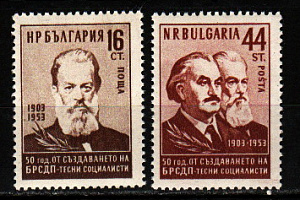 Болгария _, 1953, Димитр Благоев и Г. Димитров, 30 лет создания партии, 2 марки